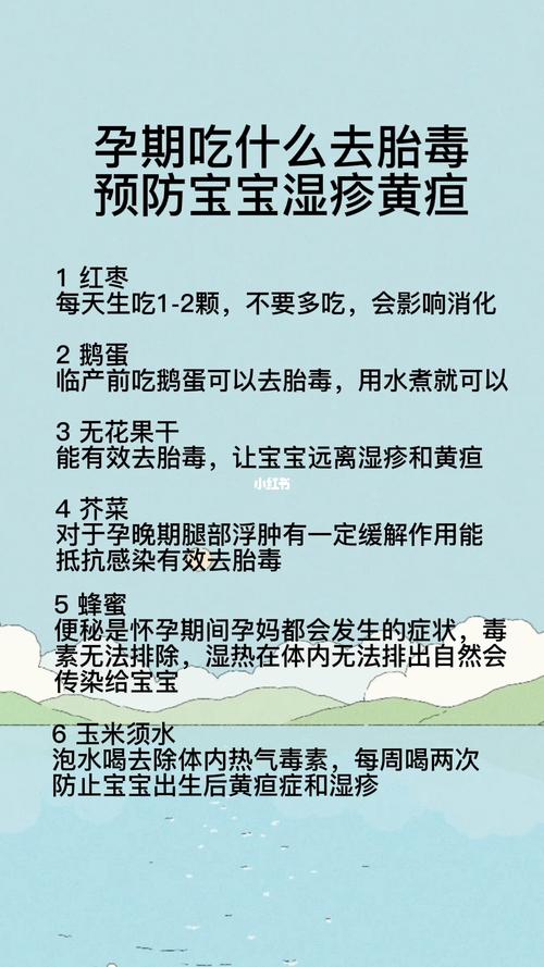 供卵试管宝宝湿疹了能吃什么
